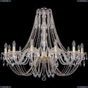 1406/12/360/h-90/G Хрустальная подвесная люстра Bohemia Ivele Crystal