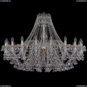 1409/20/460/G Хрустальная подвесная люстра Bohemia Ivele Crystal