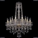 1415/12+6/220/h-86/G Хрустальная подвесная люстра Bohemia Ivele Crystal