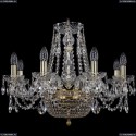 1450/8/160/250/G Хрустальная подвесная люстра Bohemia Ivele Crystal