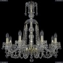 11.26.8.220.XL-70.Gd.B Люстра хрустальная Bohemia Art Classic