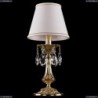 1702L/1-30/G/SH40A-160 Хрустальная настольная лампа Bohemia Ivele Crystal