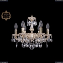 31.01.6.120.A.GW.Sp Люстра Bohemia Art Classic