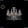 31.05.10.175.A.GW.Sp Люстра Bohemia Art Classic
