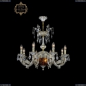 31.12.8.KR175SP.250IT.GW.Sp.Amber.1A Люстра Bohemia Art Classic