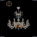 31.12.8.KR175SP.250IT.GW.Sp.Amber.1C Люстра Bohemia Art Classic