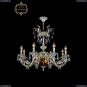 31.12.8.KR175SP.250IT.GW.Sp.Amber.1D Люстра Bohemia Art Classic