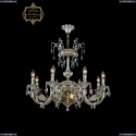 31.12.8.KR175SP.250IT.GW.Sp.Clear.1B Люстра Bohemia Art Classic