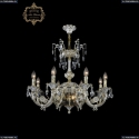 31.12.8.KR175SP.250IT.GW.Sp.Clear.1E Люстра Bohemia Art Classic