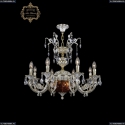 31.22.8.KR175SP.250IT.GW.Sp.Amber.1A Люстра Bohemia Art Classic