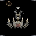 31.22.8.KR175SP.250IT.GW.Sp.Amber.White.1A Люстра Bohemia Art Classic