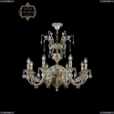 31.22.8.KR175SP.250IT.GW.Sp.Clear.1C Люстра Bohemia Art Classic
