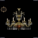 31.29.8.CK250SP.250GL.G.Sp.Amber.1B Люстра Bohemia Art Classic