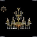 31.29.8.CK250SP.250GL.G.Sp.Amber.1C Люстра Bohemia Art Classic
