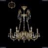 31.44.6.KR175SP.250IT.G.Sp.Clear.1D Люстра Bohemia Art Classic