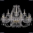 1406/10+5/300/G Хрустальная подвесная люстра Bohemia Ivele Crystal