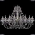 1406/20/460/G Хрустальная подвесная люстра Bohemia Ivele Crystal